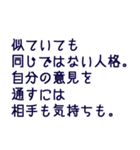 シンプル前向きに幸せな毎日を過ごすヒント（個別スタンプ：6）