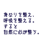 シンプル前向きに幸せな毎日を過ごすヒント（個別スタンプ：7）