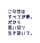 シンプル前向きに幸せな毎日を過ごすヒント（個別スタンプ：8）