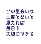 シンプル前向きに幸せな毎日を過ごすヒント（個別スタンプ：10）