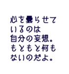 シンプル前向きに幸せな毎日を過ごすヒント（個別スタンプ：11）