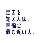 シンプル前向きに幸せな毎日を過ごすヒント（個別スタンプ：12）