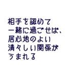 シンプル前向きに幸せな毎日を過ごすヒント（個別スタンプ：13）