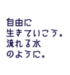 シンプル前向きに幸せな毎日を過ごすヒント（個別スタンプ：15）