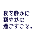 シンプル前向きに幸せな毎日を過ごすヒント（個別スタンプ：16）