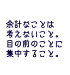 シンプル前向きに幸せな毎日を過ごすヒント（個別スタンプ：17）