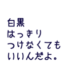 シンプル前向きに幸せな毎日を過ごすヒント（個別スタンプ：19）