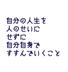 シンプル前向きに幸せな毎日を過ごすヒント（個別スタンプ：20）