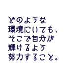 シンプル前向きに幸せな毎日を過ごすヒント（個別スタンプ：21）