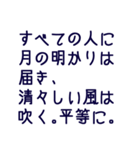 シンプル前向きに幸せな毎日を過ごすヒント（個別スタンプ：23）