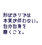 シンプル前向きに幸せな毎日を過ごすヒント（個別スタンプ：24）