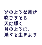 シンプル前向きに幸せな毎日を過ごすヒント（個別スタンプ：25）