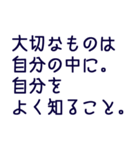 シンプル前向きに幸せな毎日を過ごすヒント（個別スタンプ：27）