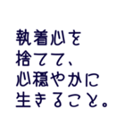 シンプル前向きに幸せな毎日を過ごすヒント（個別スタンプ：28）