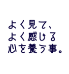 シンプル前向きに幸せな毎日を過ごすヒント（個別スタンプ：29）