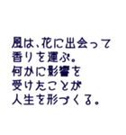 シンプル前向きに幸せな毎日を過ごすヒント（個別スタンプ：30）