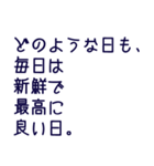 シンプル前向きに幸せな毎日を過ごすヒント（個別スタンプ：32）