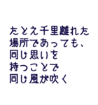 シンプル前向きに幸せな毎日を過ごすヒント（個別スタンプ：33）