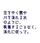 シンプル前向きに幸せな毎日を過ごすヒント（個別スタンプ：35）