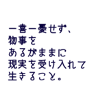 シンプル前向きに幸せな毎日を過ごすヒント（個別スタンプ：36）