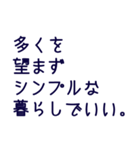 シンプル前向きに幸せな毎日を過ごすヒント（個別スタンプ：37）