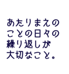 シンプル前向きに幸せな毎日を過ごすヒント（個別スタンプ：38）