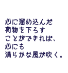 シンプル前向きに幸せな毎日を過ごすヒント（個別スタンプ：39）