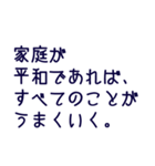 シンプル前向きに幸せな毎日を過ごすヒント（個別スタンプ：40）