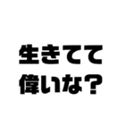 人間らしく生きててえらいスタンプ（個別スタンプ：1）