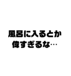 人間らしく生きててえらいスタンプ（個別スタンプ：2）