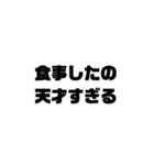 人間らしく生きててえらいスタンプ（個別スタンプ：5）