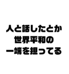 人間らしく生きててえらいスタンプ（個別スタンプ：6）