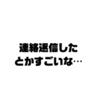 人間らしく生きててえらいスタンプ（個別スタンプ：7）