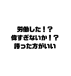 人間らしく生きててえらいスタンプ（個別スタンプ：8）