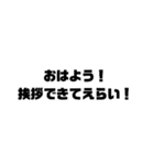 人間らしく生きててえらいスタンプ（個別スタンプ：12）