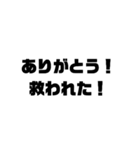 人間らしく生きててえらいスタンプ（個別スタンプ：14）