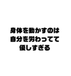 人間らしく生きててえらいスタンプ（個別スタンプ：15）