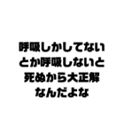 人間らしく生きててえらいスタンプ（個別スタンプ：16）