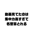 人間らしく生きててえらいスタンプ（個別スタンプ：19）