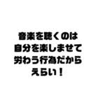 人間らしく生きててえらいスタンプ（個別スタンプ：20）