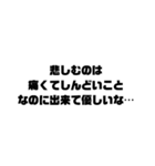 人間らしく生きててえらいスタンプ（個別スタンプ：24）