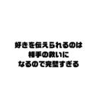 人間らしく生きててえらいスタンプ（個別スタンプ：29）