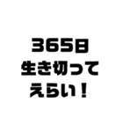 人間らしく生きててえらいスタンプ（個別スタンプ：34）