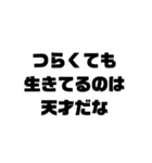 人間らしく生きててえらいスタンプ（個別スタンプ：35）