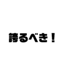 人間らしく生きててえらいスタンプ（個別スタンプ：38）