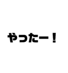 人間らしく生きててえらいスタンプ（個別スタンプ：40）