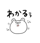 ゆる白くまシロくん【大きめ文字】（個別スタンプ：22）