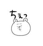 ゆる白くまシロくん【大きめ文字】（個別スタンプ：28）