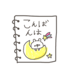 くまやん。46〜手書き風メモ〜（個別スタンプ：3）