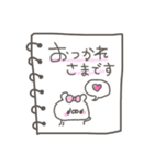 くまやん。46〜手書き風メモ〜（個別スタンプ：5）